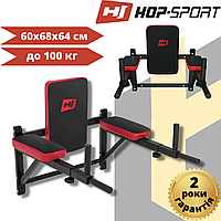 Бруси настінні Hop-Sport HS-1003K, настінний турнік-бруси домашній