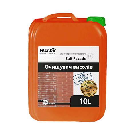 Змивка висолів Salt Facade Euro, 10 л, фото 1