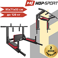 Брусья настенные Hop-Sport HS-1007K, настенный турник-брусья домашний