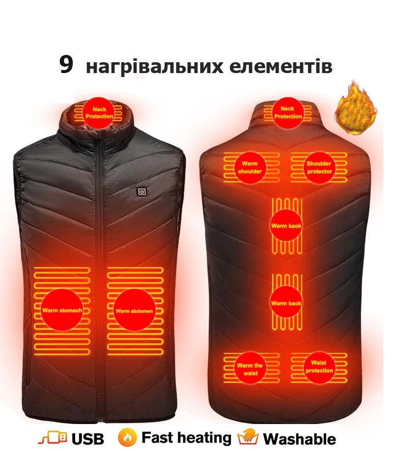 Жилет із підігрівом, 9 зон обігріву, груди 106см, фото 1