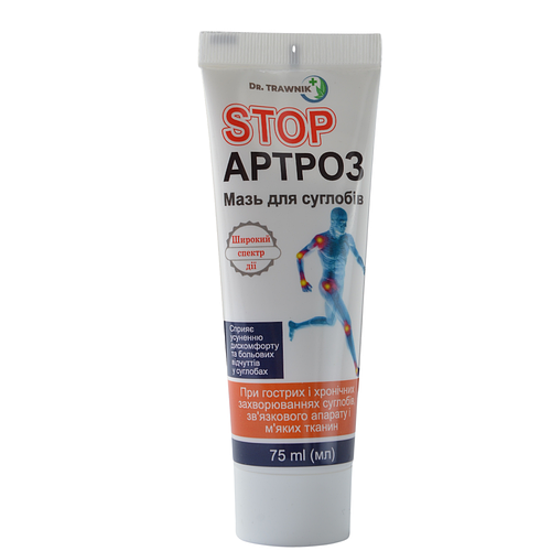 Мазь для суставов "STOP Артроз", 75 мл (ID#1637508515), цена: 130 ...