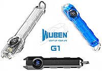 Наключный мини фонарь брелок WUBEN G1 (40LM, 120mAh, LED, Type-C USB, IP68), 3 ЦВЕТА НА ВЫБОР