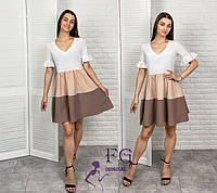 Трикольорова літня сукня з кишенями "Megan"| 42-44, Капучіно| Распродаж моделі