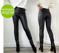 Стильные кожаные брюки женские "Casual" (тонкие)| Норма