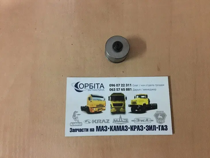 337.1111220-40 Клапан нагнітальний 337 КАМАЗ ЄВРО-1