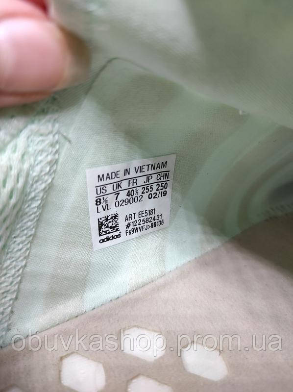 Adidas Originals Nmd r1 Ee5181 BIGL