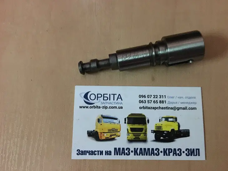 33.1111074-01 Плунжерна пара КАМАЗ у зборі (D=9 мм) (у контейнері)