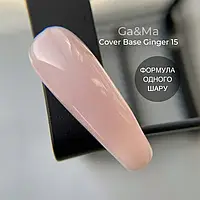 Cover base Ga&Ma 015 Ginger / Камуфлирующая база 015 Джинджер (формула одного слоя), 30 мл