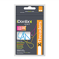 Направитель зубной нити Piksters IDONTIX X-THREADERS, 30 шт