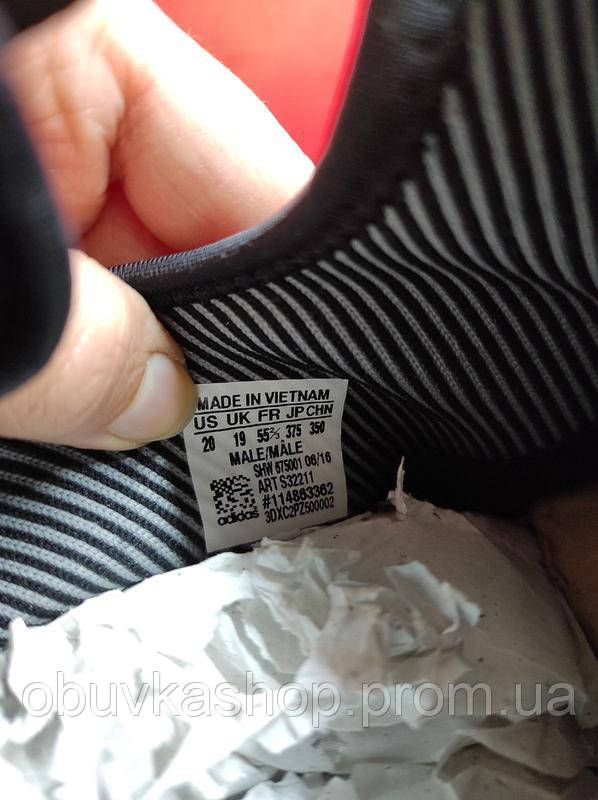Adidas Nmd Xr1 S32211 BIGL.UA
