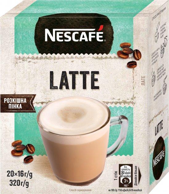 Напій розчинний у стіках NESCAFE Latte 20 шт х 16 г