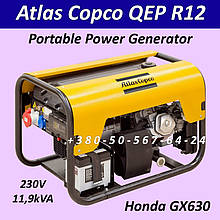 Портативний Бензиновий генератор Atlas Copco QEP R12 S5 Portable Generator (Honda GX630) 230V 11,9kVA
