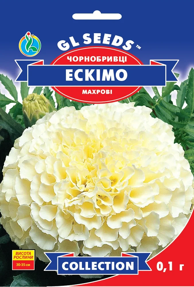 Чорнобривці Ескімо низькорослі 0.1 г, GL Seeds