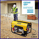 Портативний Бензиновий генератор Atlas Copco QEP R12 S5 Portable Generator (Honda GX630) 230V 11,9kVA, фото 2