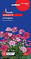 Армерія Аріадна суміш 0.1 г, GL Seeds