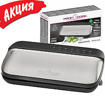Вакууматор PROFICOOK PC-VK 1134 для продуктів побутовий Вакуумний пакувальник зварювач Вакуумник домашній Німеччина, фото 3