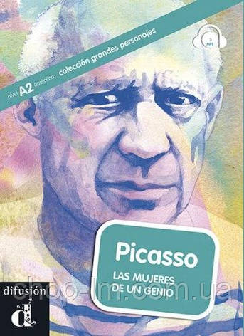 Picasso. Las mujeres de un genio con Audio CD (Laura Corpa) - Книга з диском іспанською мовою, фото 1