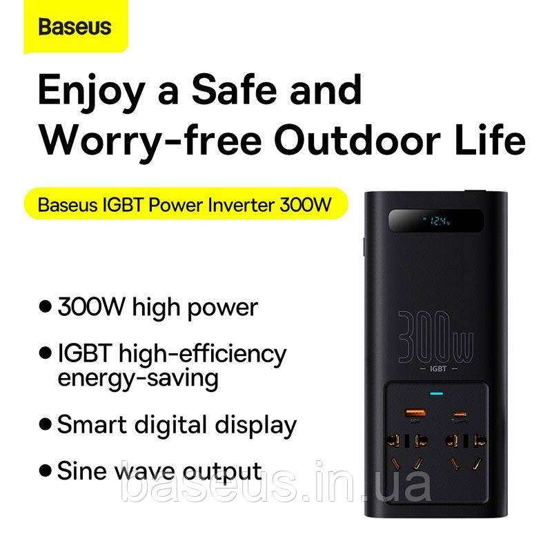Автомобильний Інвертор IGBT Baseus In-car Inverter 300W (220V CN/EU) Black