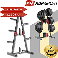 Стойки под диски Hop-Sport HS-1006A, Стійки для грифів та дисків, Стійка для дисків, гантелей.