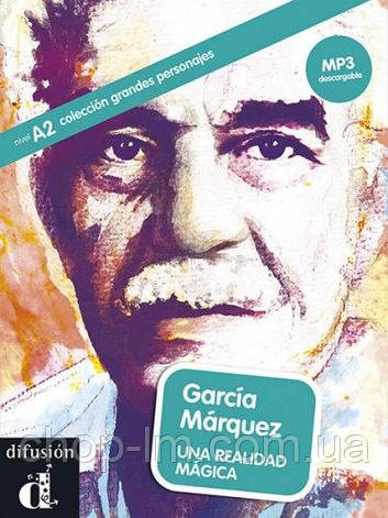 García Márquez. Una realidad mágica con Audio Mp3 Descargable (Cecilia Bembibre) - Книга іспанською мовою, фото 1