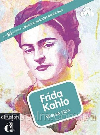 Frida Kahlo. Viva la vida con Audio CD (Aroa Moreno) — Книга з диском іспанською мовою, фото 1