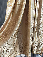 Жакардова тканина для штор на метраж і опт Різні кольори Ширина 1.5 м