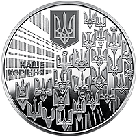 Інші монети Номіналом 5 грн