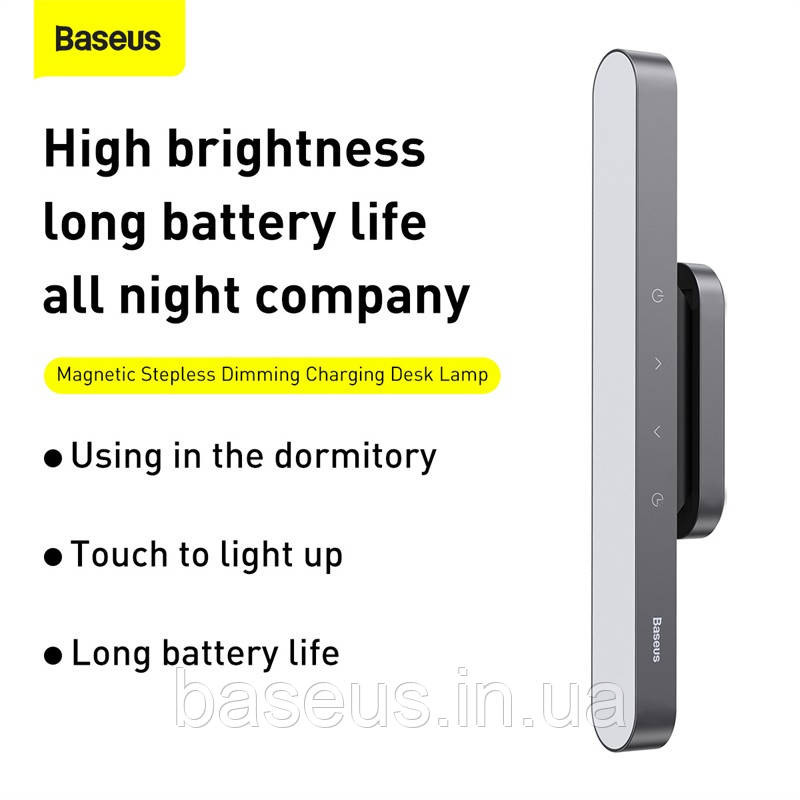 Універсальна лампа BASEUS Magnetic Stepless Dimming Charging Desk Lamp 4.5W, 1800mAh, 4-24h