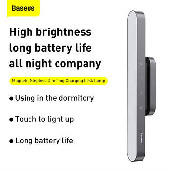Універсальна лампа BASEUS Magnetic Stepless Dimming Charging Desk Lamp 4.5W, 1800mAh, 4-24h
