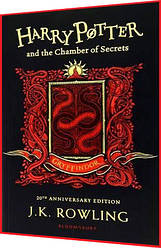 Harry Potter and the Chamber of Secrets. Книга подарунок англійською мовою. Гаррі Поттер