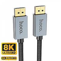 Кабель DisplayPort на DisplayPort 1.4 (DP на DP) Hoco Ultra HD (8K 60 Гц, 4K 144 Гц, 32,4 Гбит/с, 1m). Grey