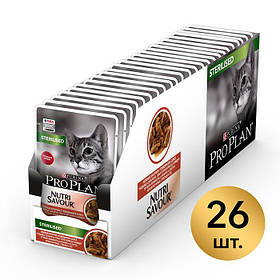 Purina Pro Plan (пауч) Консерви для стерилізованих кішок шматочки яловичини в підливі (26*85г)