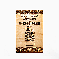 Подарунковий сертифікат WooDoo 500 грн
