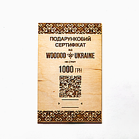 Подарунковий сертифікат WooDoo 1000 грн