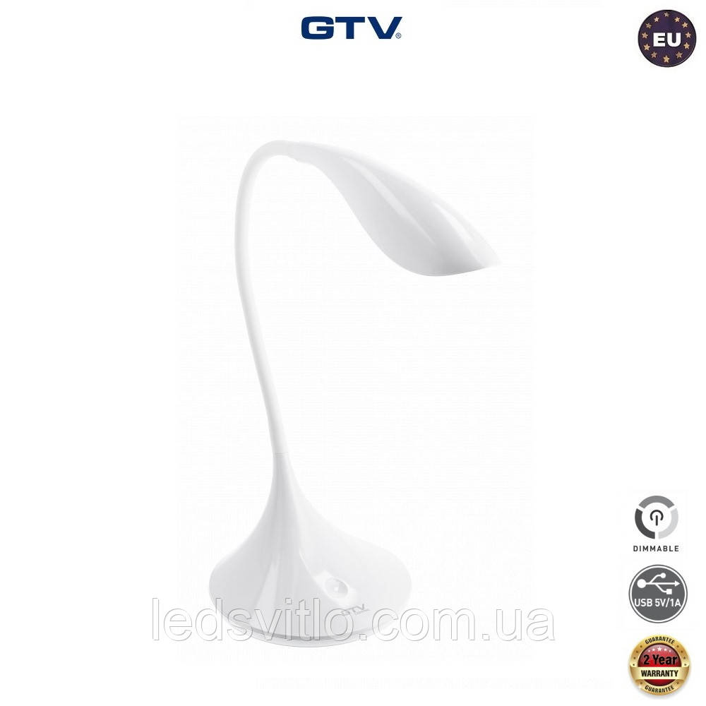 Настільна світлодіодна лампа GTV HALLEY LED 8W 500Lm 4000K USB 5V/1A працює від Power Bank, Біла