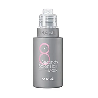 Маска для відновлення волосся Masil 8 Seconds Salon Hair Mask 50 мл