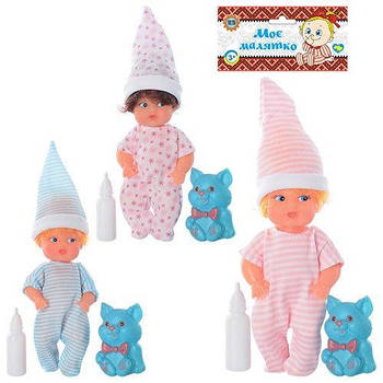 Кукла "Мое малятко" 747V G-Rich