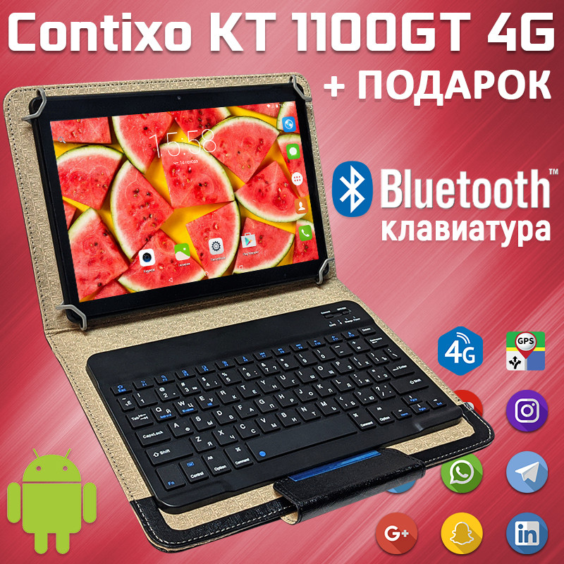 Суперпланшет CONTIXO KT 1100GT 4 GB RAM 32 GB ROM + Чохол з Bluetooth клавіатурою
