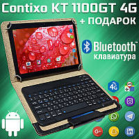 Надійний планшет CONTIXO KT 1100GT 4 GB RAM 32 GB ROM + Чохол з Bluetooth клавіатурою