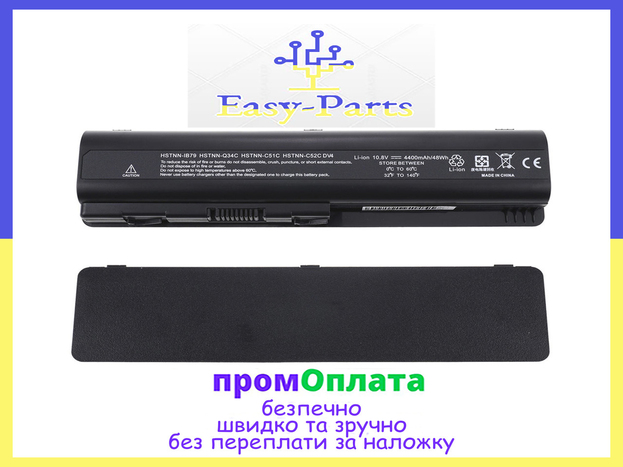 Купить Батарея для HP Pavilion Dv6-1127cl ХП ХР Аккумулятор (1723449845 ...
