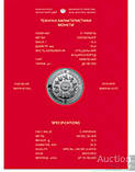 Украина Рік Кота (Кролика) 5 гривень 2022 року в сувенірній упаковці, фото 2