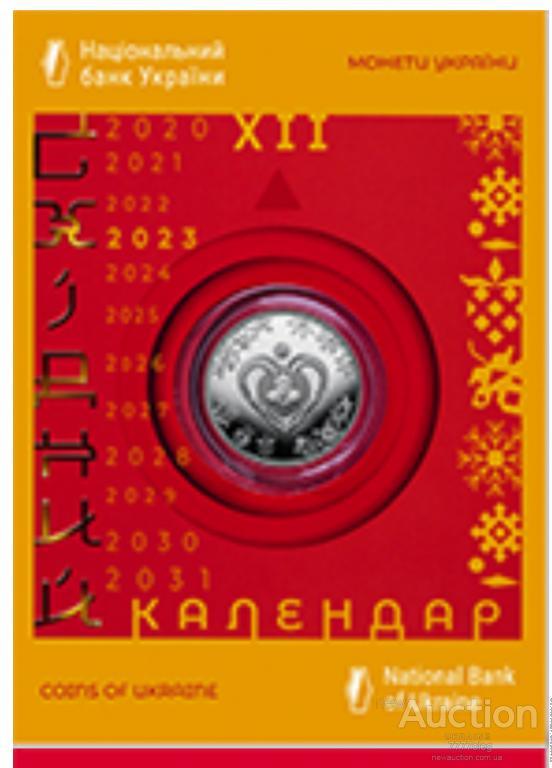 Украина Рік Кота (Кролика) 5 гривень 2022 року в сувенірній упаковці, фото 1