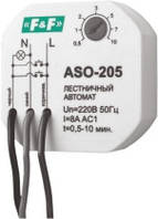 Реле лестничное ASO-205 10А (РЧ-605) F&F