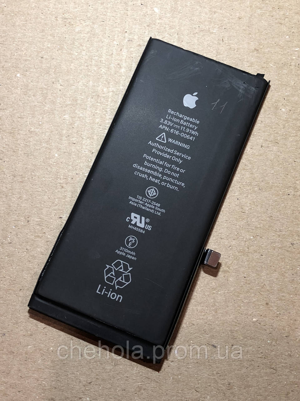 Аккумулятор для Iphone 11 Оригинальный Снят с Телефона — Купить ...