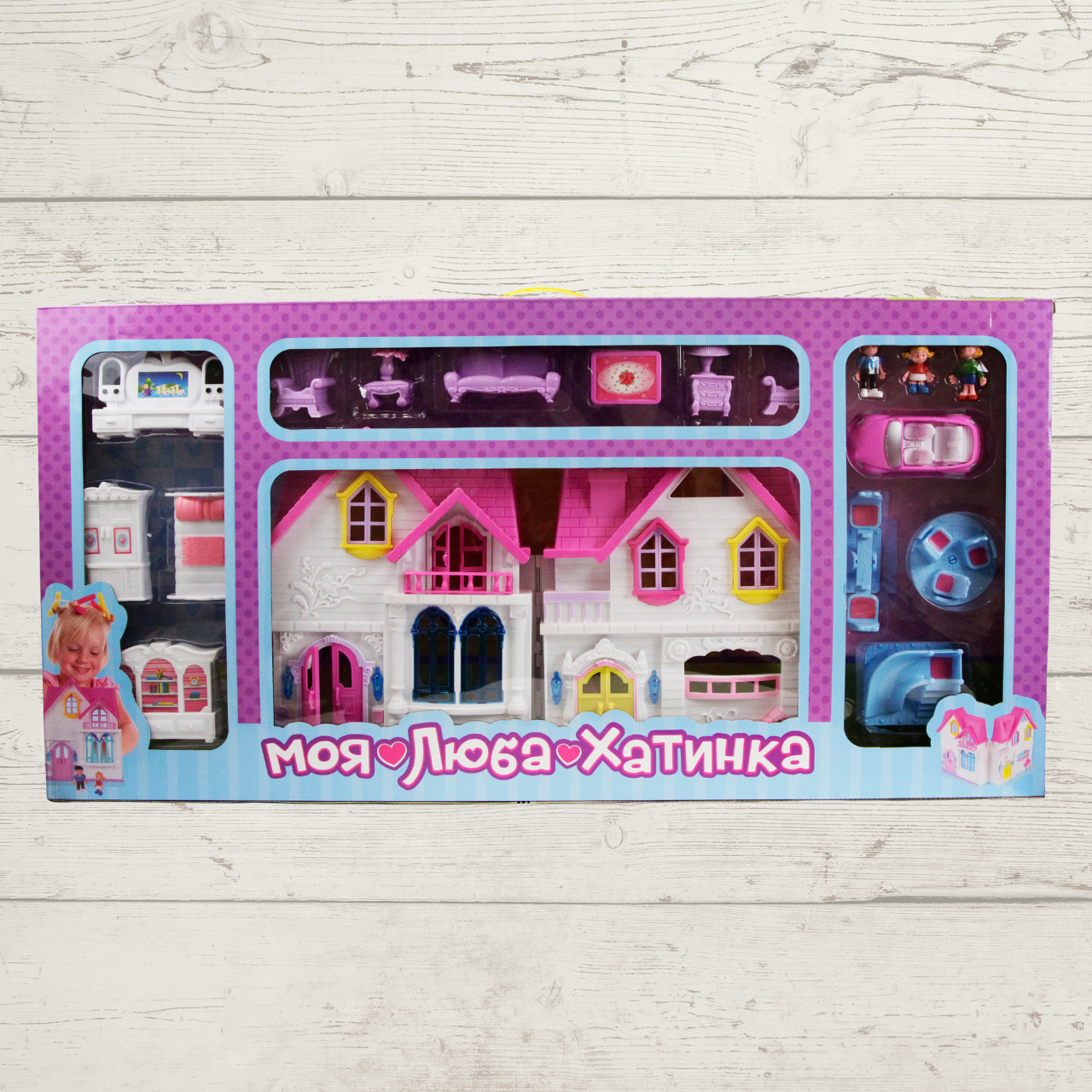Будиночок для ляльок із меблями фігурками та машинкою для дівчинки від 3 років