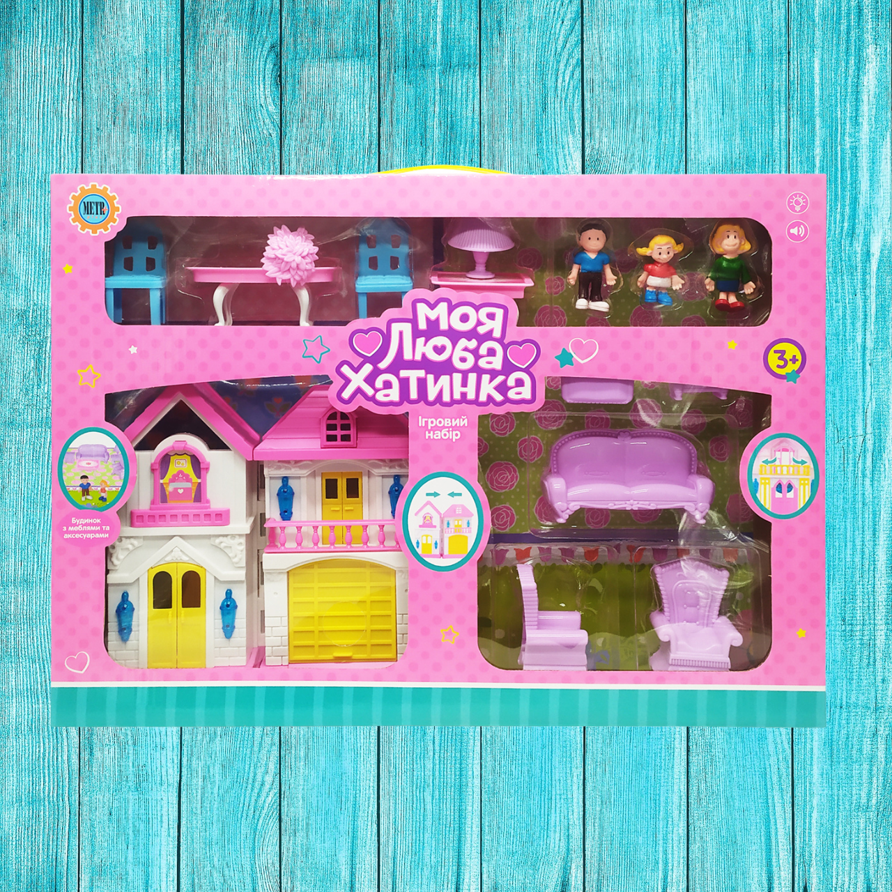 Ігровий набір Ляльковий будиночок Bambi WD-926-AB меблі та 3 фігурки (Фіолетовий)