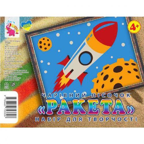 Картина Из Песка "Ракета" — Купить Недорого на Bigl.ua (1723485026)