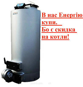 Котел " Енергія ТТ 18kW Від 100 м2 до 180 м2 До 20 днів на одній загрузці вугілля До 24 годин на одному завантаженні дров, фото 2