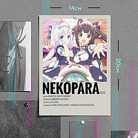 "Чокола и Ванила Минадзуки (Кошачий рай / Nekopara)" плакат (постер) размером А5 (14х20см)