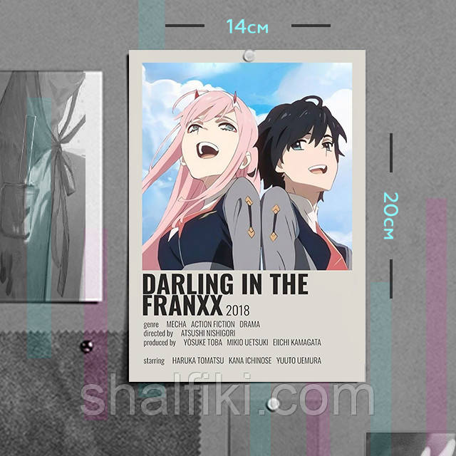 "Йота 002 і Хіро 016 (Коханий у Франксі / Darling in the FranXX)" плакат (постер) розміром А5 (14х20см)